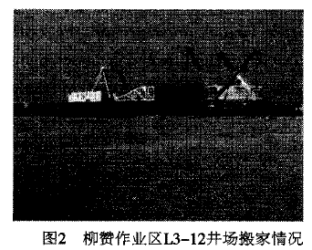 土壤固化劑無毒，無害，無污染，滲透性好