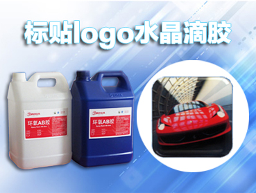 溫馨小貼：ab膠粘到手上如何去除？