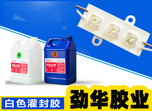 環(huán)氧樹脂ab膠可以用在陶瓷上嗎？