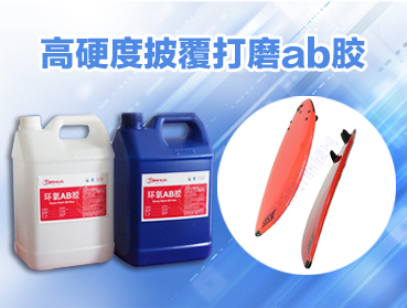 心愛滑板被撞裂？丟棄？還是？